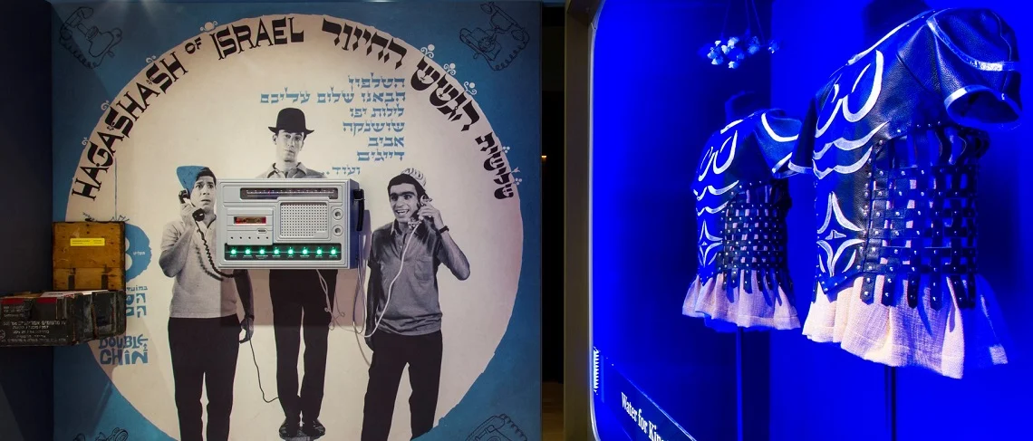 הגשש החיוור. אנו – מוזיאון העם היהודי. תערוכה: ויהי צחוק