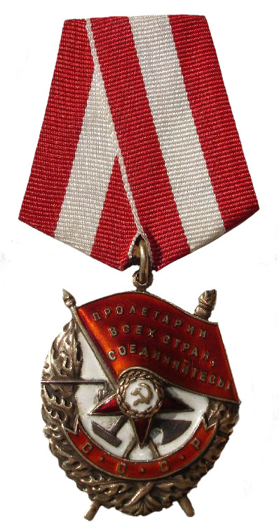 The Order of the Red Banner Sakhnovsky received for her bravery and performance in the battle at Kronstadt Fortress