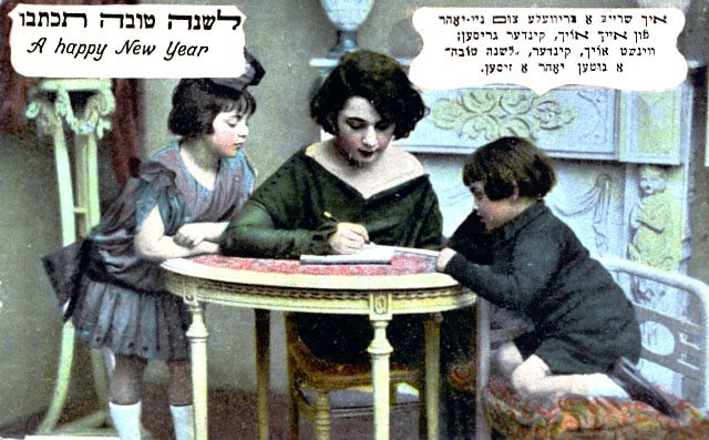 המרכז לתיעוד חזותי ע"ש אוסטר, באדיבות חיים שטייר, חיפה