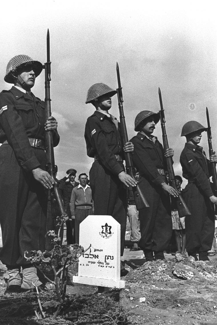 Honor guard at Elbaz's funeral, February 1954 (Goverment Press Office, Wikipedia)