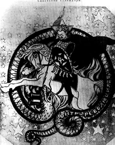 לב טרוצקי בדמות ג'ורג' הקדוש המכניע את דרקון ה"קונטרה-רבולוציה". איור מאת ויקטור דני, מוסקבה, רוסיה, 1920 (מתוך: S. WHITE, THE BOLSHEVIK POSTER, YALE UNIVERSITY, 1988)