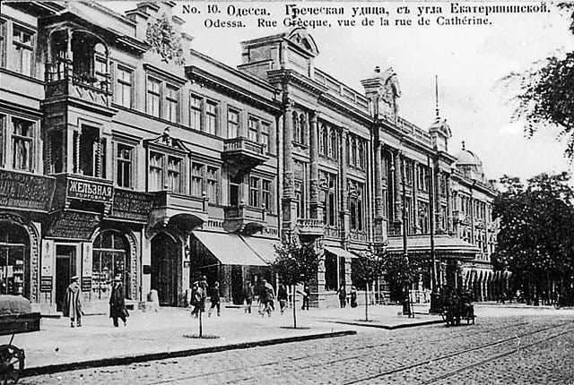 Odessa in 1910's. Beit Hatfutsot, the Oster Visual Documentation Center, courtesy of Yevgeni Yarushevitz, Israel