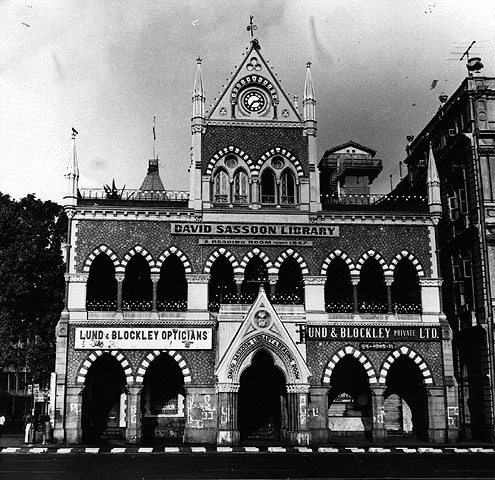 The building of the David Sassoon library, founded in 1847, Bombay, India 1979-1980. Photo: Carmel Berkson, Bombay. (Beit Hatfutsot, the Oster Visual Documentation Center, Carmel Berkson Collection)