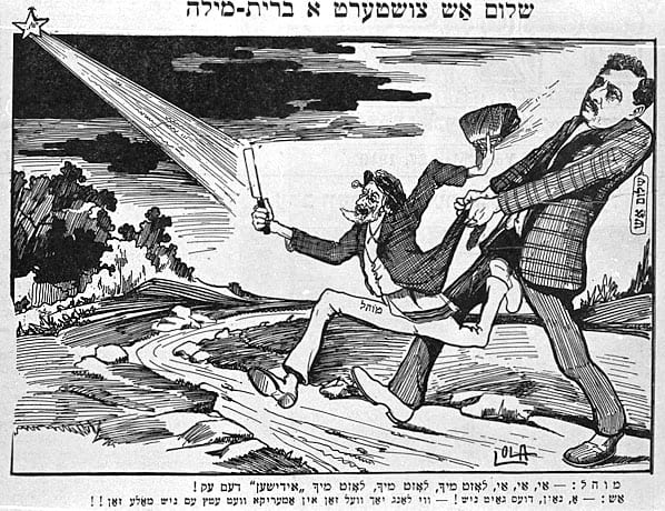 “Shalom Asch Ruins Circumcision Ceremony". Caricature in the satirical journal "Der Groyser Kundas", New York, USA, 1900-20. Beit Hatfutsot, the Oster Visual Documentation Center 