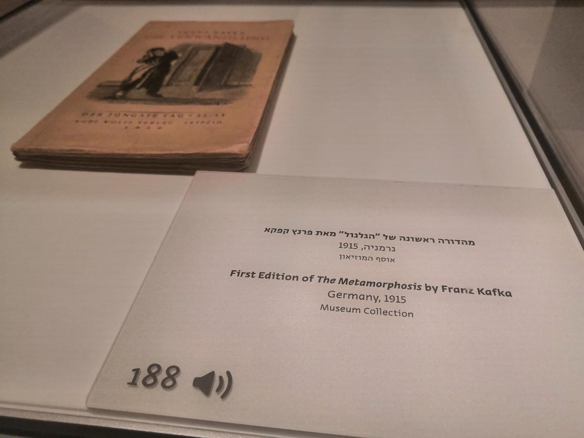 First edition of The Metamorphosis is on display in the new exhibition at ANU-The Museum of the Jewish People in Tel Aviv