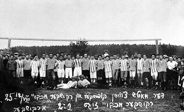 Football match between Maccabi Kupiskis and the local team Maccabi Rokiskis, Lithuania, 1925. Beit Hatfutsot, the Oster Visual Documentation Center