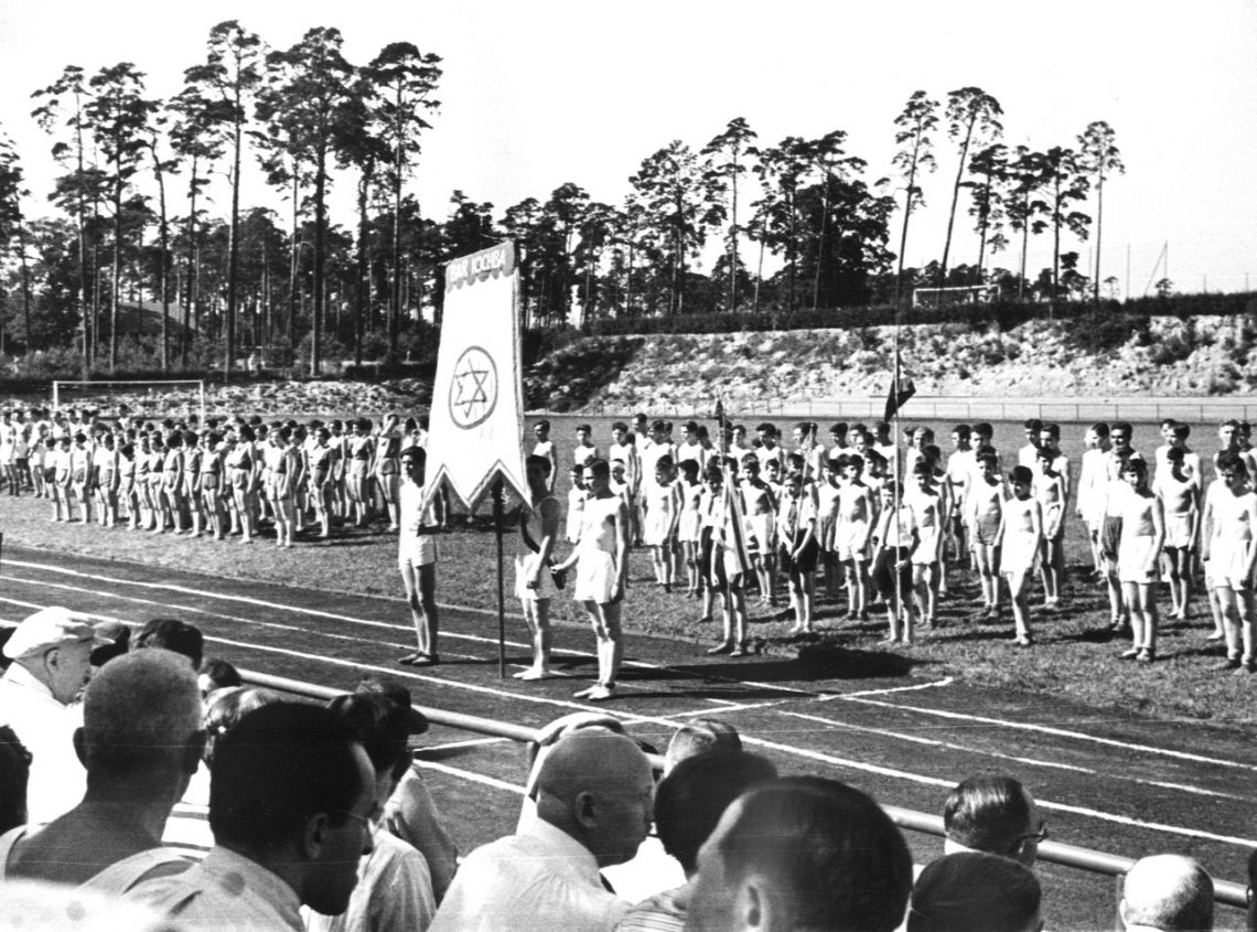Members of "Bar Kochba" on parade at the opening of the sports day in Grunewald, Berlin, Germany, 1934. Photo: Herbert Sonnenfeld. Beit Hatfutsot, the Oster Visual Documentation Center, Sonnenfeld collection