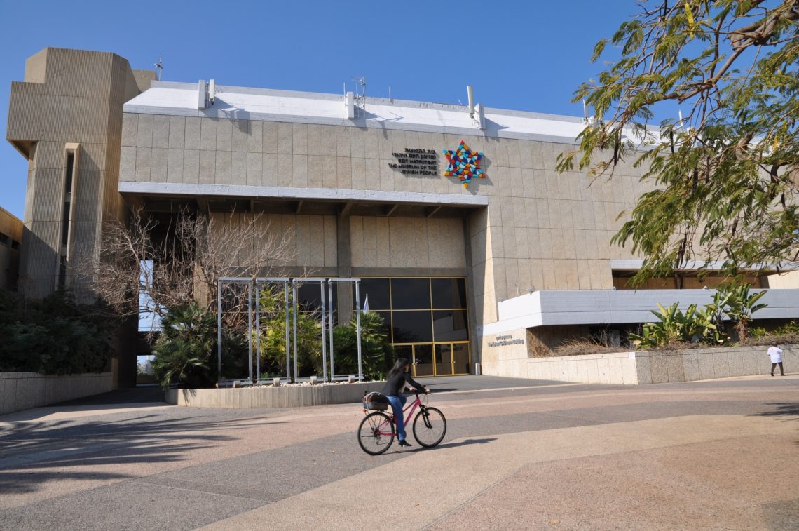 The main entrance of Beit Hatfutsot, 2016