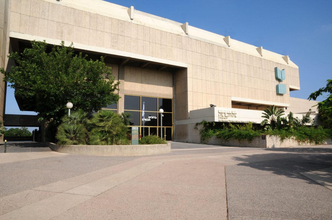 The eastern old front of Beit Hatfutsot