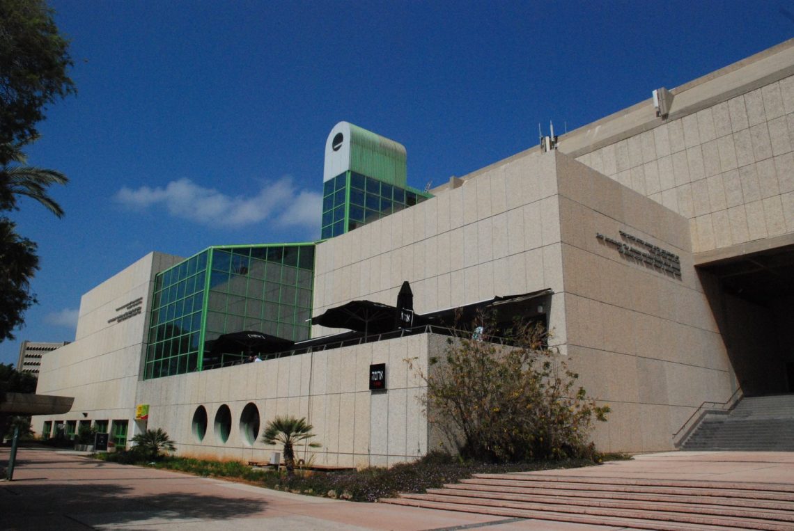 The west side of Beit Hatfutsot, before the opening of the new wing in May 2016