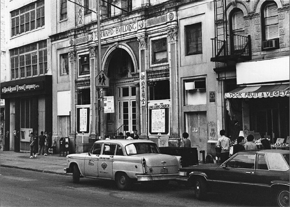 Fachada del edificio donde funcionó el diario “Forverts”, en Lower East Side, Nueva York, EEUU, 1981. Foto: Albin A. Shangold. Beit Hatfutsot, Centro de Documentación Visual Oster, por gentileza de Albin A. Shangold.