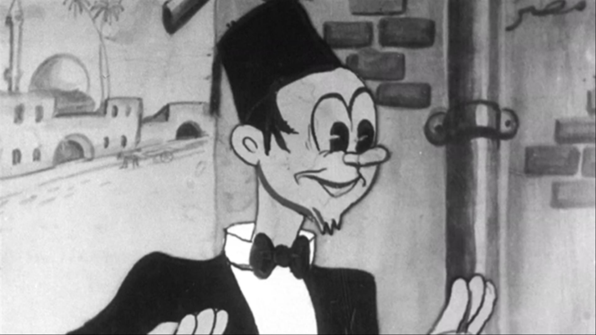 Mish Mish Effendi, the Egyptian cartoon hero created by the Frankels