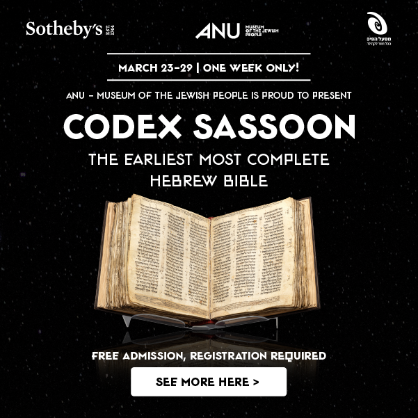 Codex Sassoon: The Oldest and Most Complete Bible, March 23-29 for one week only! Free and by reservation. Please click this link for more information and to register.
