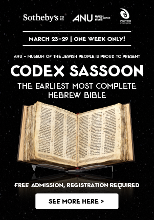 Codex Sassoon: The Oldest and Most Complete Bible, March 23-29 for one week only! Free and by reservation. Please click this link for more information and to register.