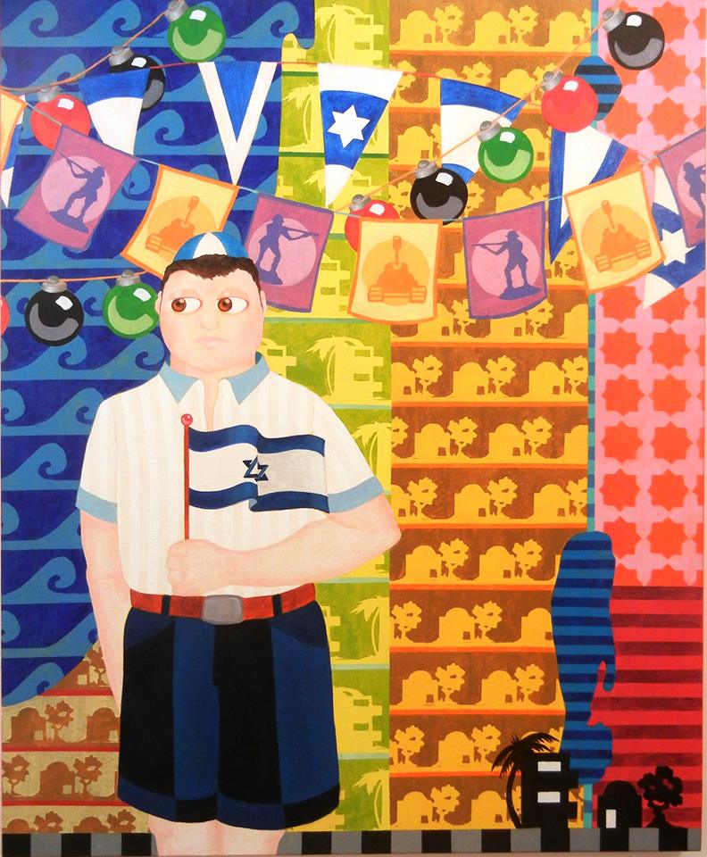 אליהו אריק בוקובזה, "יום העצמאות" (2014), מתוך סדרת החגים. שמן ואקריל על בד, 90X110 ס"מ
