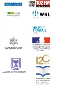 Dreyfus exhibition sponsors logos