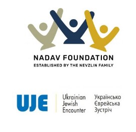 Logos of Nadav Foundation and UJE