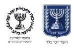 לוגו לתערוכה מבצע פינאלה, אנו - מוזיאון העם היהודי