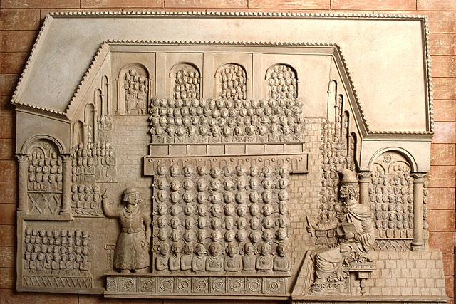"ירחי כלה" בישיבת סורא, בבל, המאה ה-5. תבליט, תצוגת הקבע הישנה, בית התפוצות