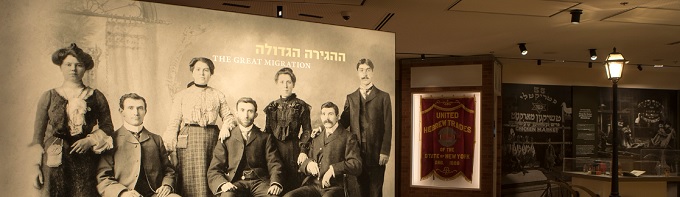 ANU – Museum of the Jewish People, 2nd floor