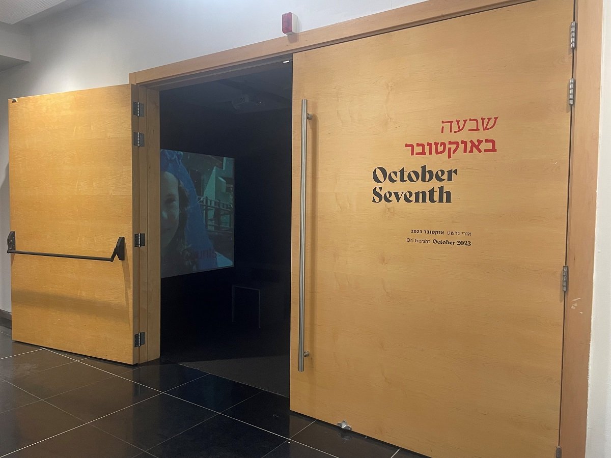 הכניסה למיצג הווידאו של אורי גרשט, "שבעה באוקטובר", אנו - מוזיאון העם היהודי