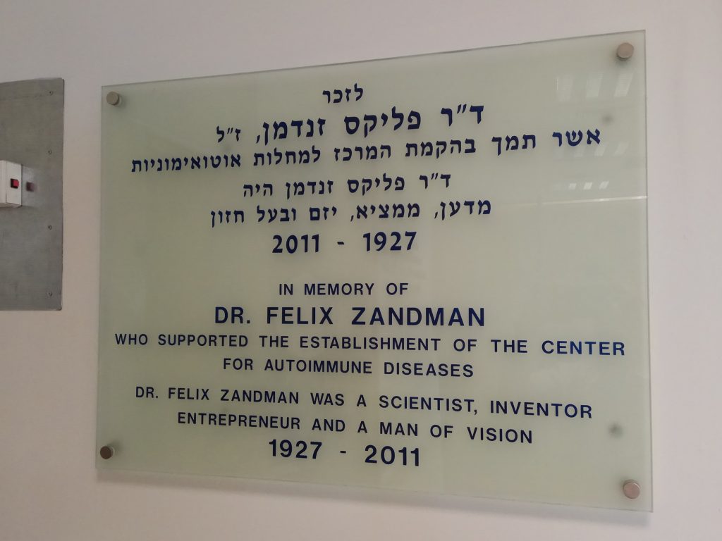 Memorial plaque to Felix Zandman in Sheba Medical Center (Dr. Avishai Teicher, Wikipedia)