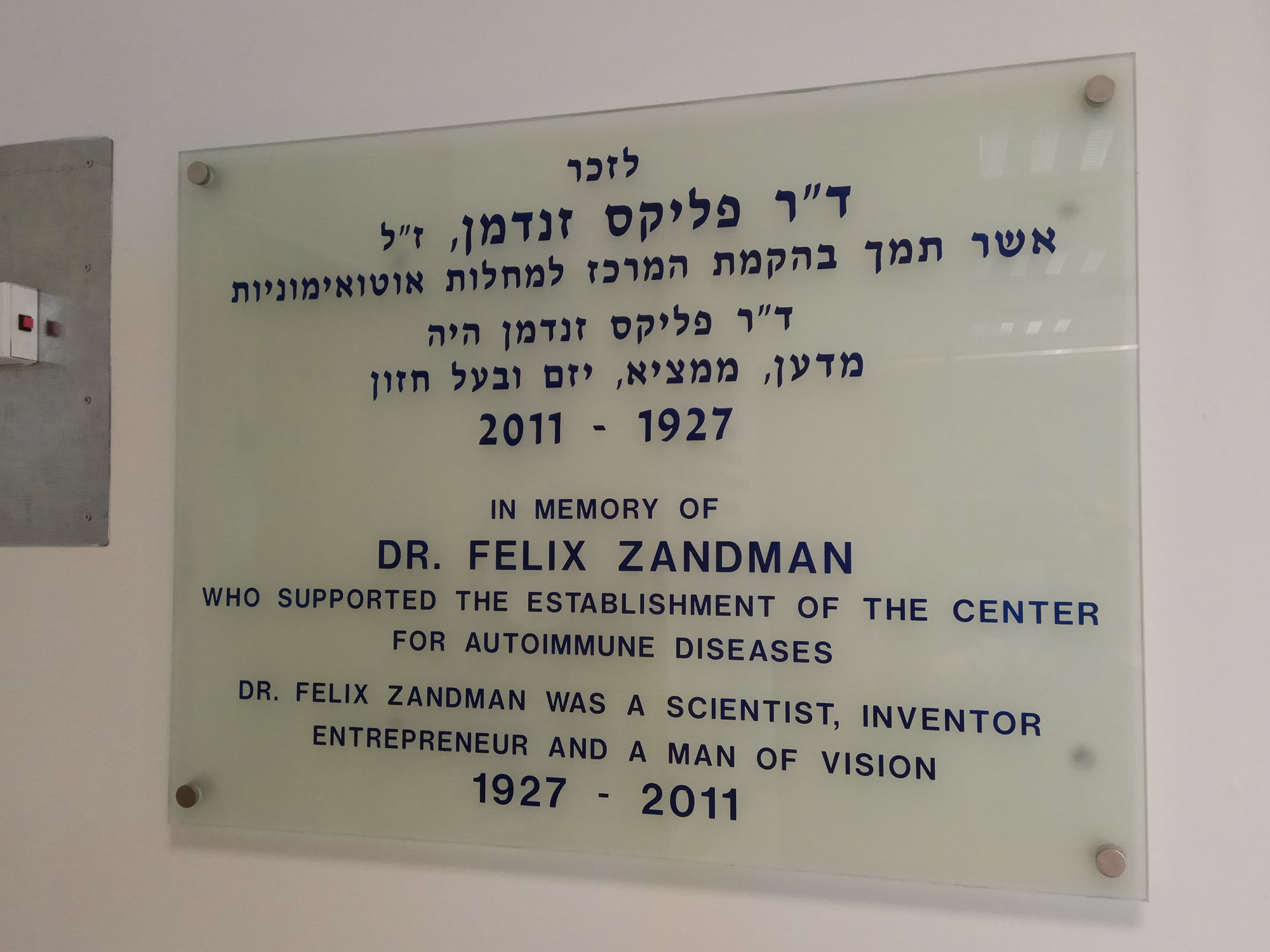 Felix Zandman Blog ANU Museum of the Jewish People