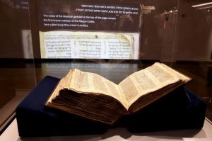 Кодекс Сассуна в экспозиции АНУ — Музея еврейского народа (фото: Ицик Биран)