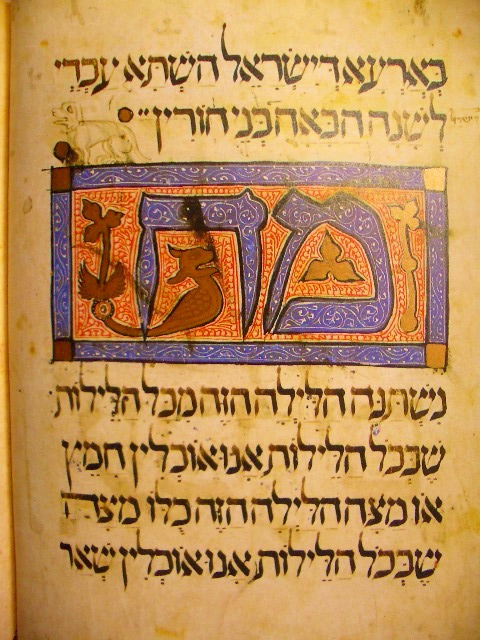 From Sarajevo Haggadah ( National Museum of Bosnia and Herzegovina)