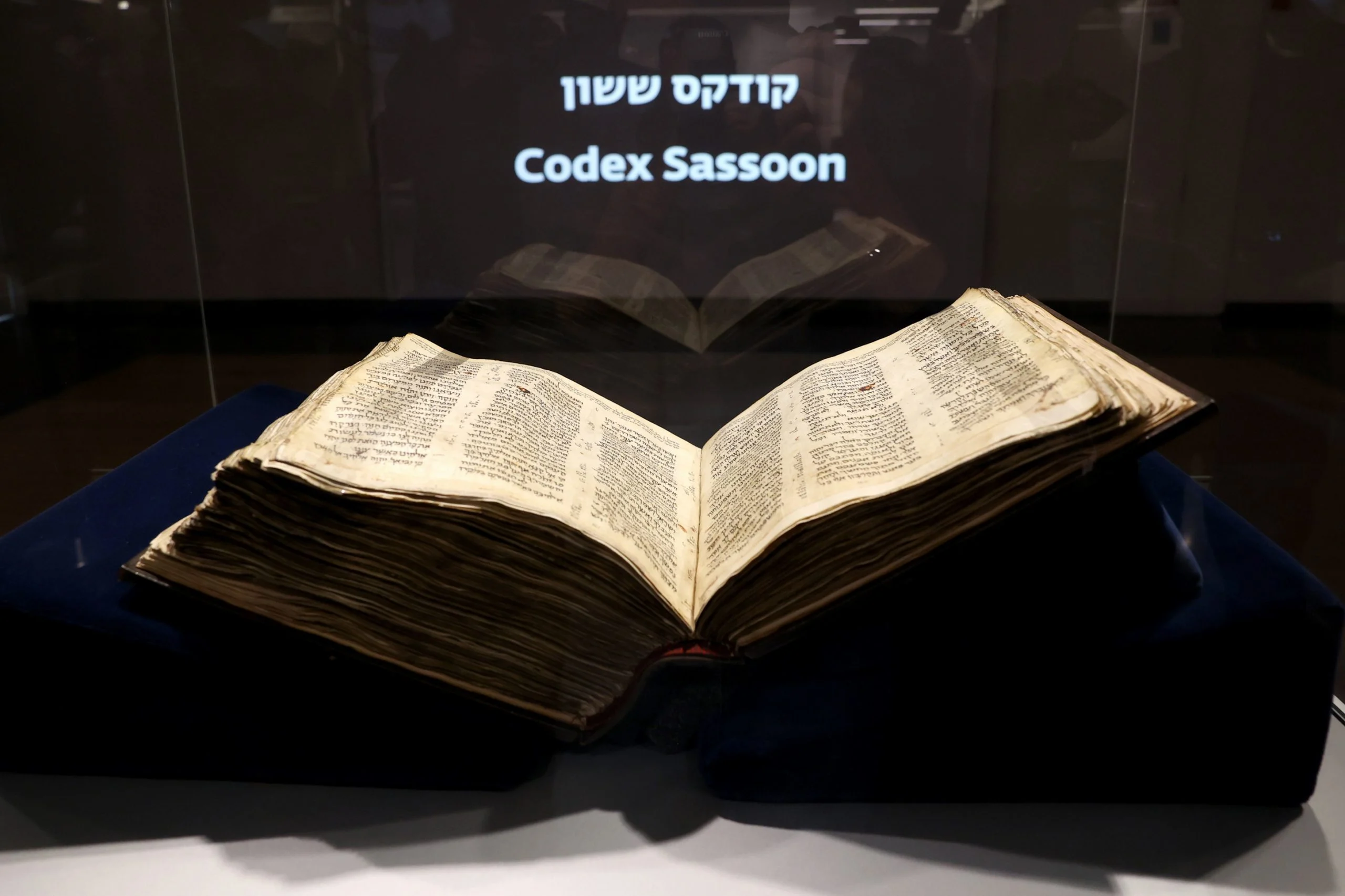Codex Sassoon. ANU – Museum of the Jewish People