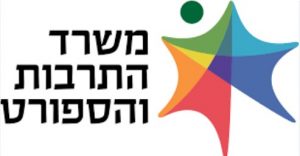 לוגו משרד התרבות