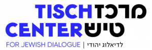 Tisch center logo